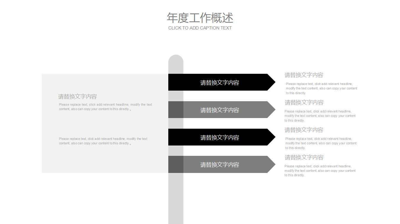 黑色简约电影电视传媒影视工作汇报PPT模板