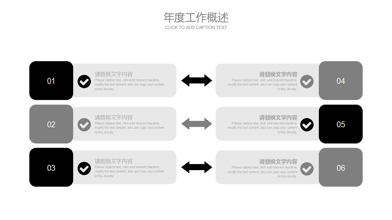 黑色简约电影电视传媒影视工作汇报PPT模板