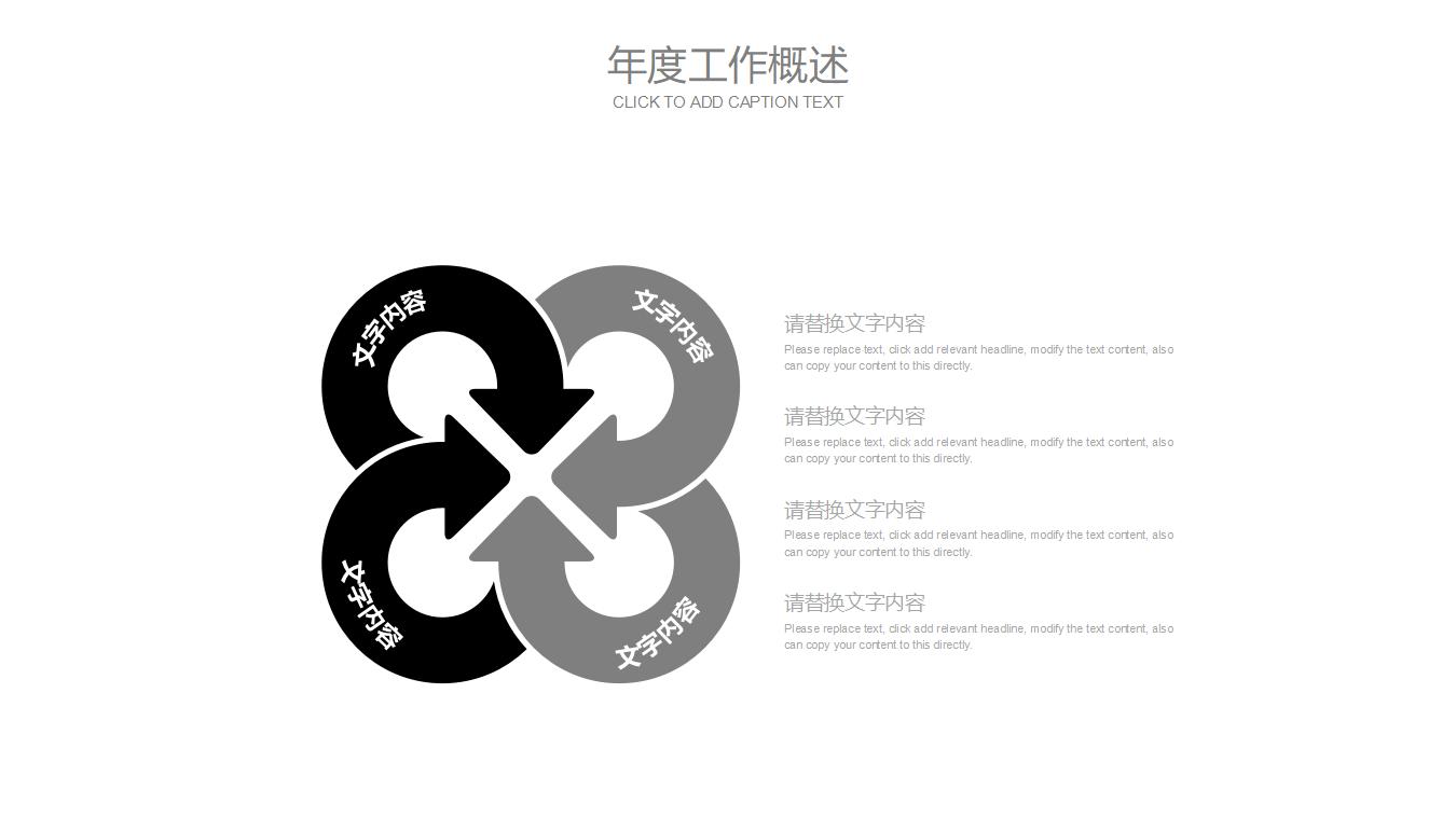 黑色简约电影电视传媒影视工作汇报PPT模板