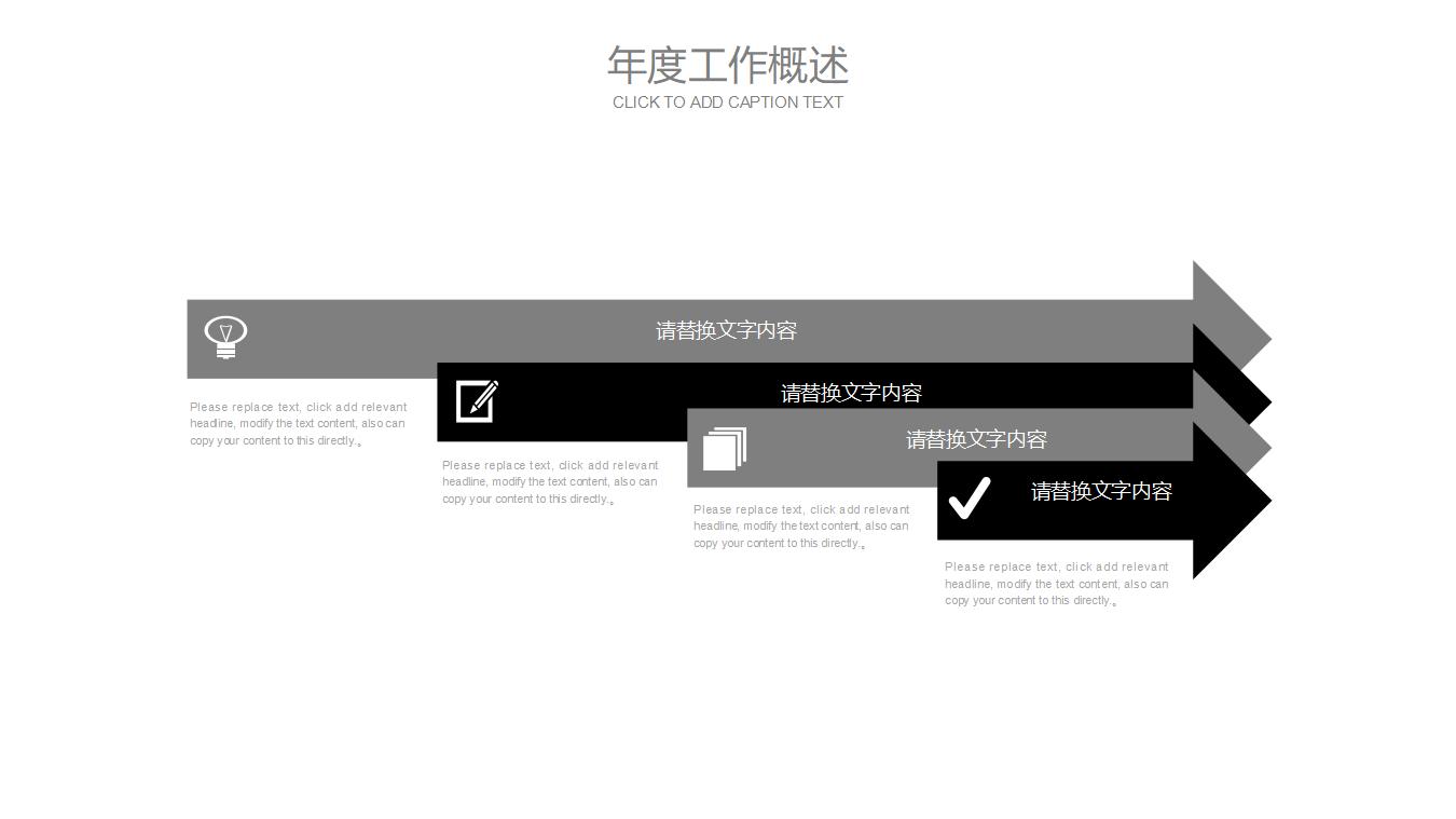 黑色简约电影电视传媒影视工作汇报PPT模板