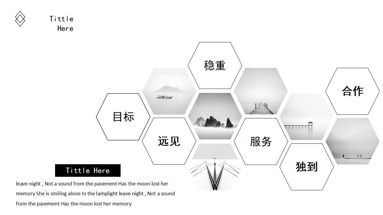 极简商务个人简历岗位竞聘PPT模板