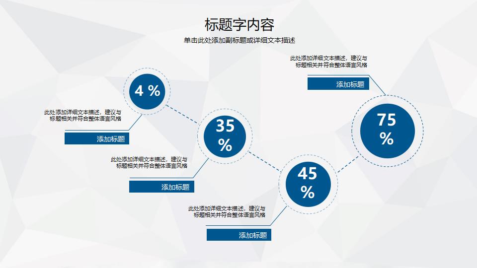 化学实验课化学教学课件PPT模板