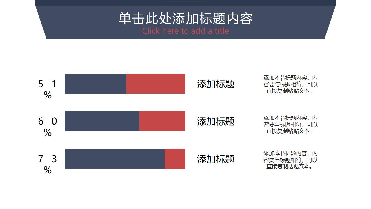 吊牌红蓝项目总结汇报PPT模板