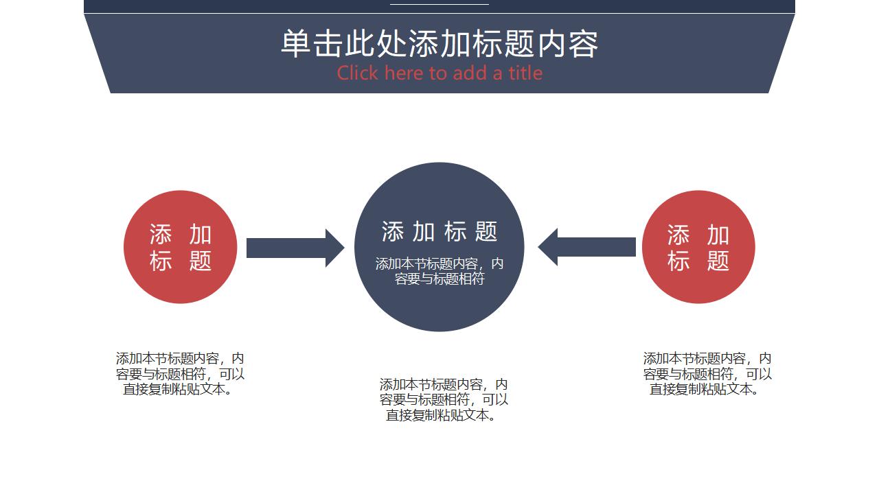 吊牌红蓝项目总结汇报PPT模板