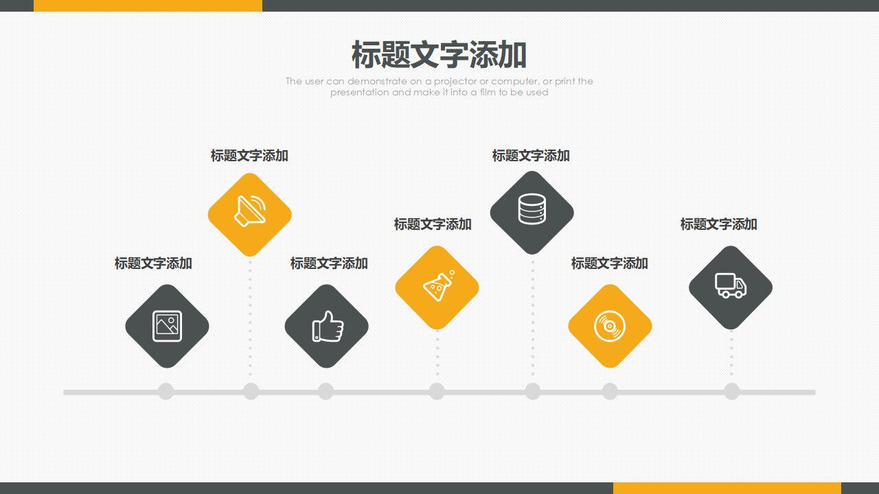 商务简约企业员工执行力管理培训汇报PPT模板