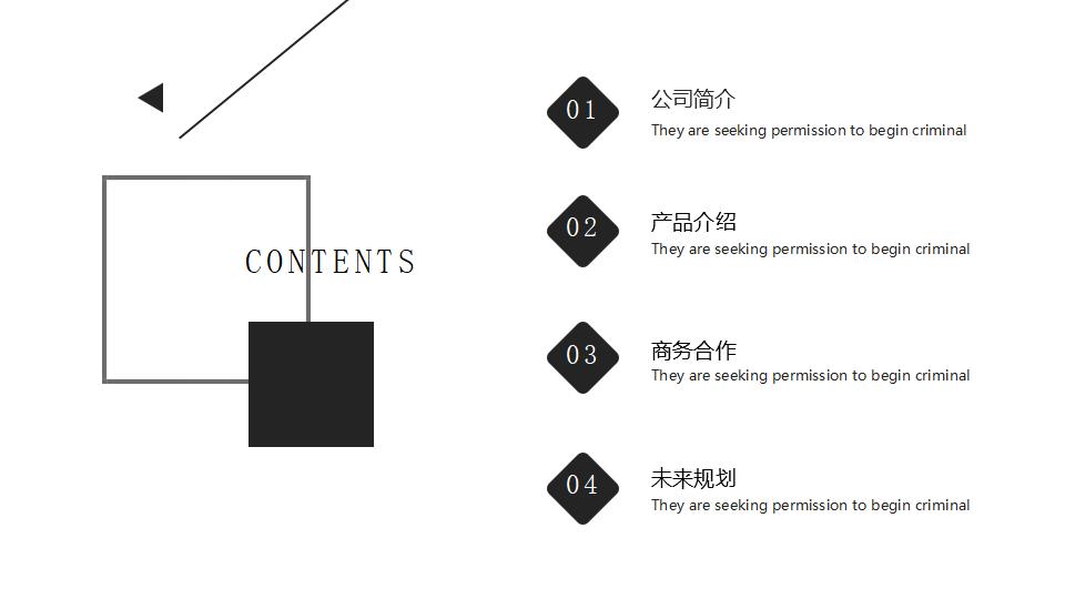 大气时尚简约工作实用型PPT模板