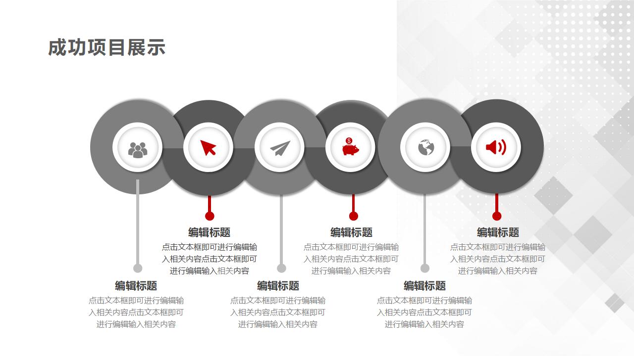 立体感月度工作总结计划PPT模板