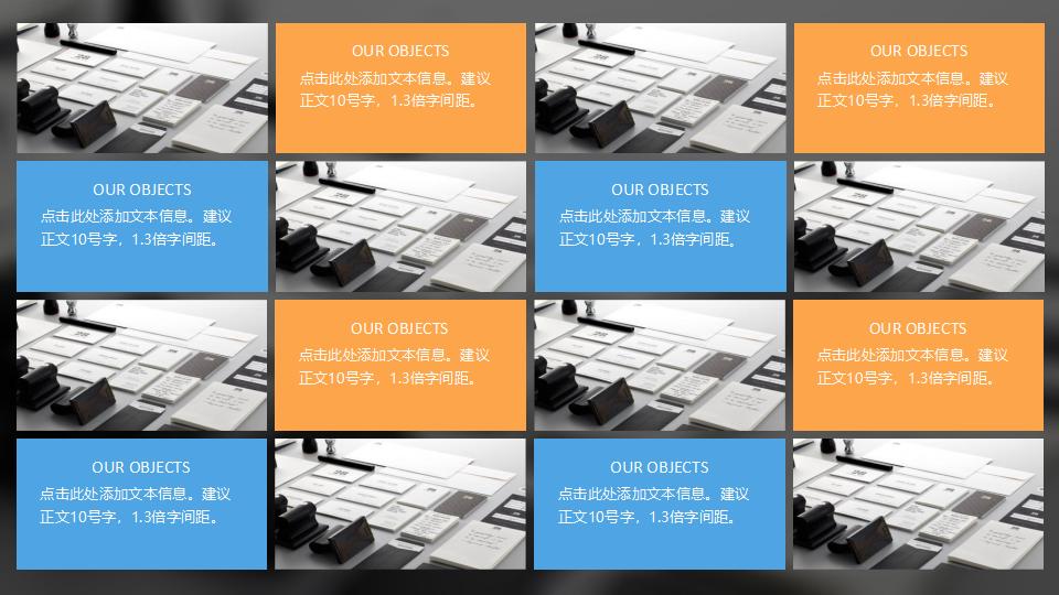 产品项目策划发布商务通用PPT模板