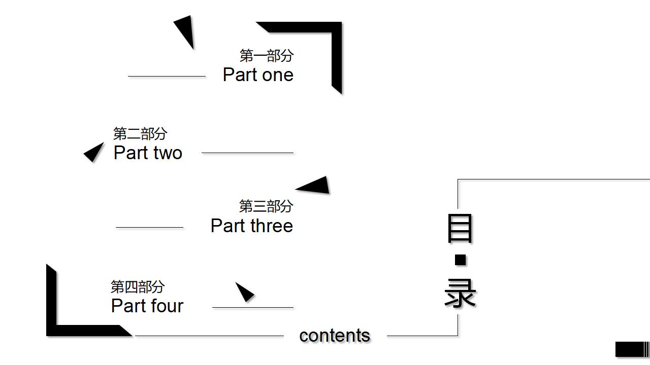 商务高端大气杂志风工作汇报PPT模板