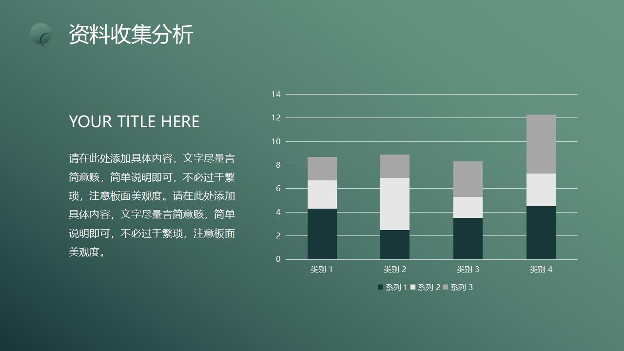 流程管理培训PPT课件模板