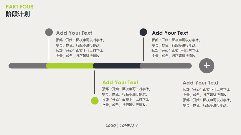 大气稳重工作总结PPT模板