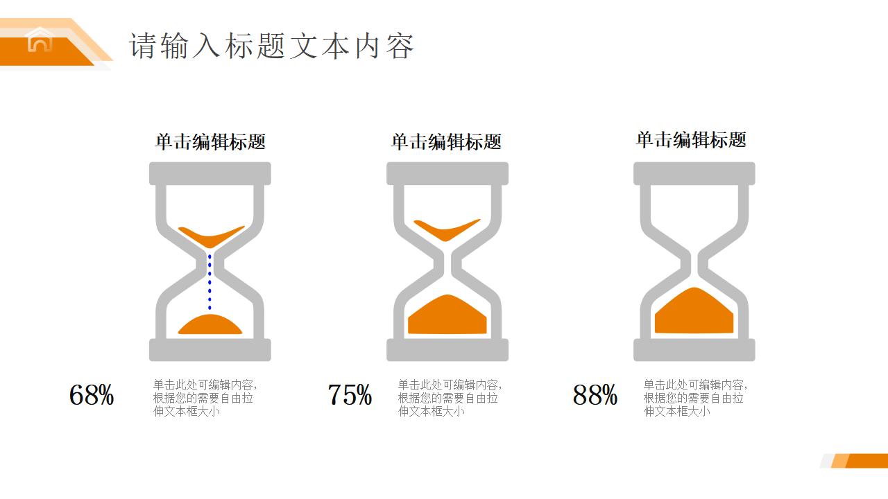 简约财务管理转正申请PPT模板