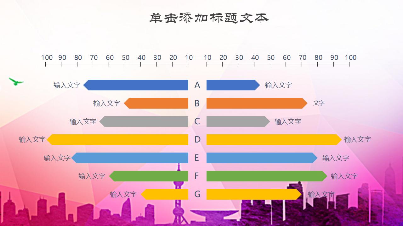 中国共青团五四青年节活动方案PPT模板