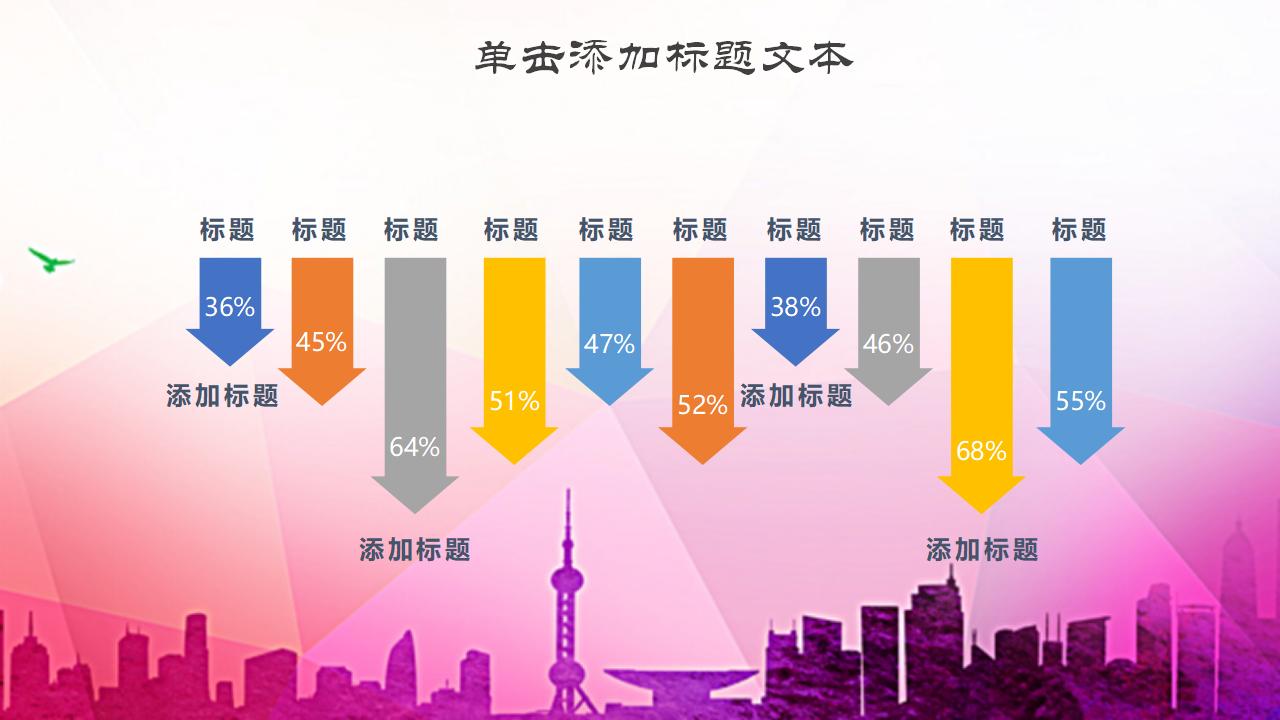 中国共青团五四青年节活动方案PPT模板