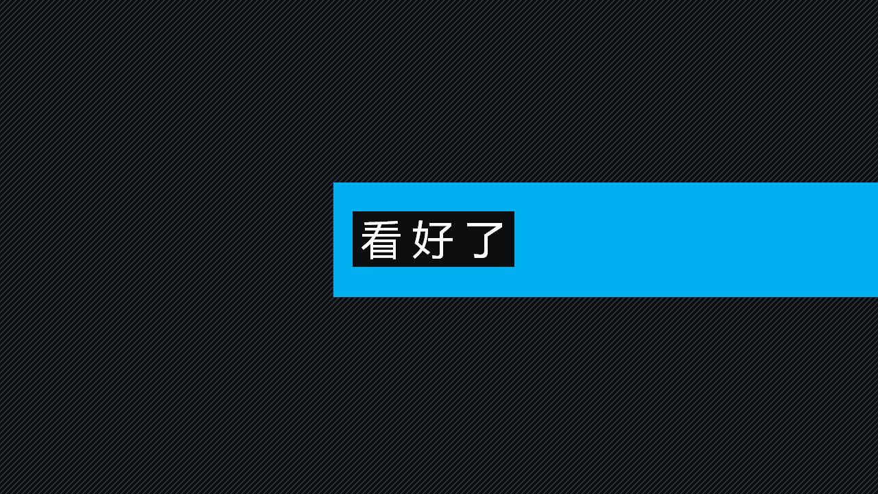 黑红简约大气商务报告PPT模板