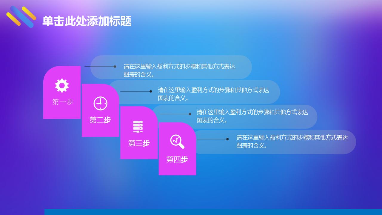 618淘宝天猫商品抢购活动策划方案PP