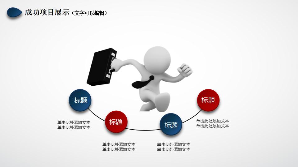 年度教学工作总结汇报PPT模板