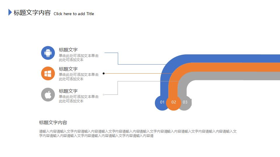 黑白动态影视传媒工作汇报PPT模板