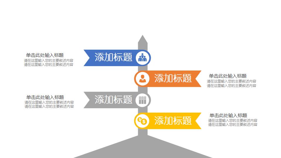 黑白动态影视传媒工作汇报PPT模板