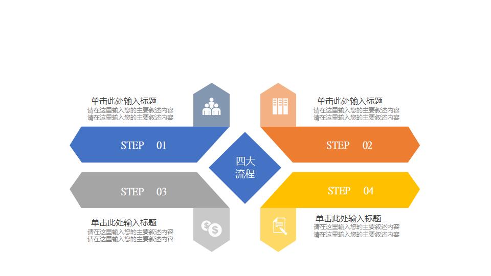 黑白动态影视传媒工作汇报PPT模板