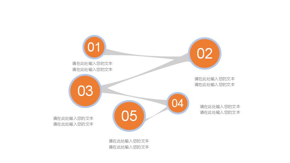 黑白动态影视传媒工作汇报PPT模板