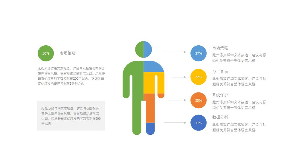 黑白动态影视传媒工作汇报PPT模板