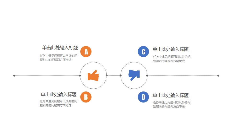 黑白动态影视传媒工作汇报PPT模板