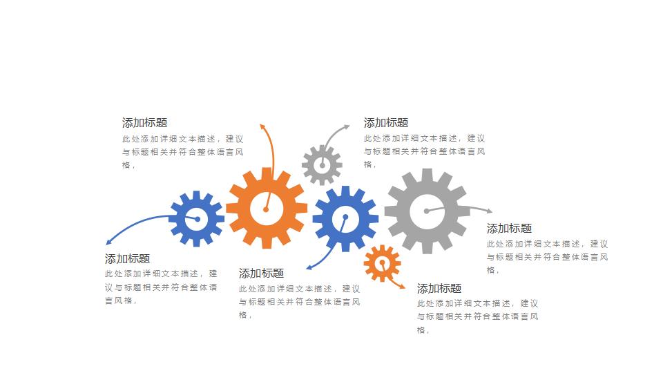 黑白动态影视传媒工作汇报PPT模板