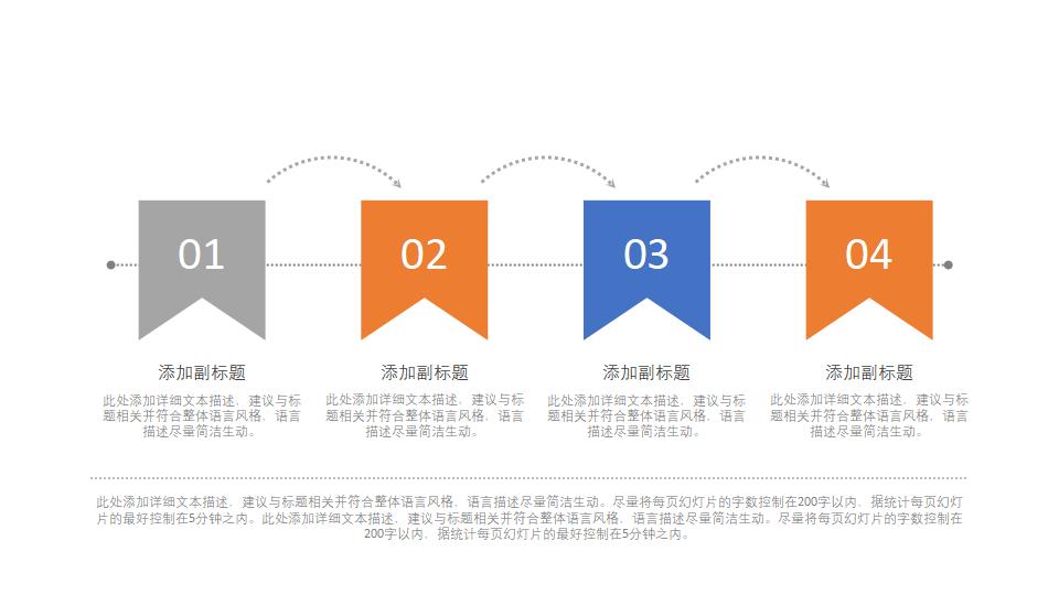 黑白动态影视传媒工作汇报PPT模板