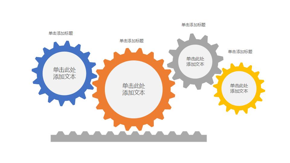 黑白动态影视传媒工作汇报PPT模板