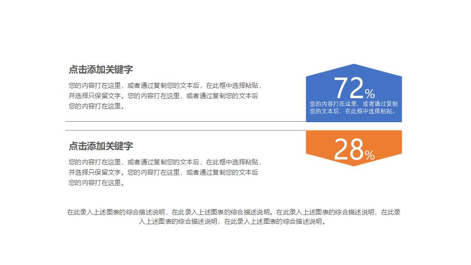 黑白动态影视传媒工作汇报PPT模板