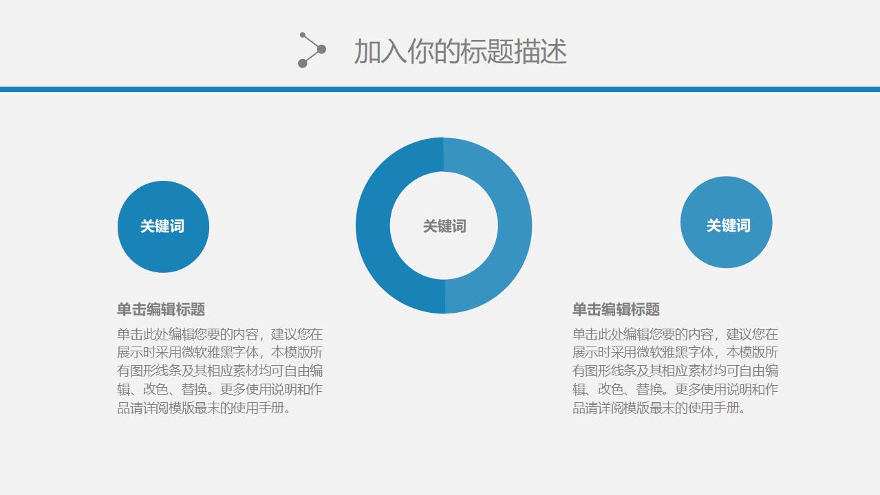 简约蓝色波纹月度工作总结PPT模板