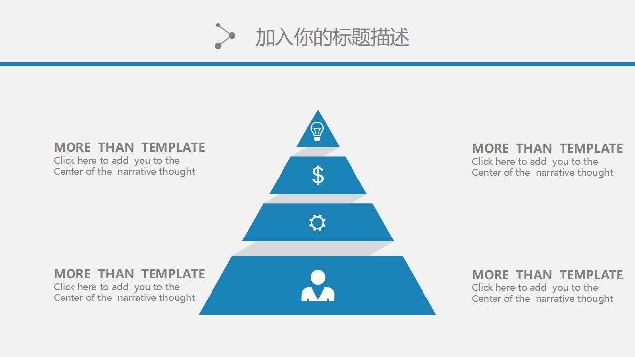 简约蓝色波纹月度工作总结PPT模板