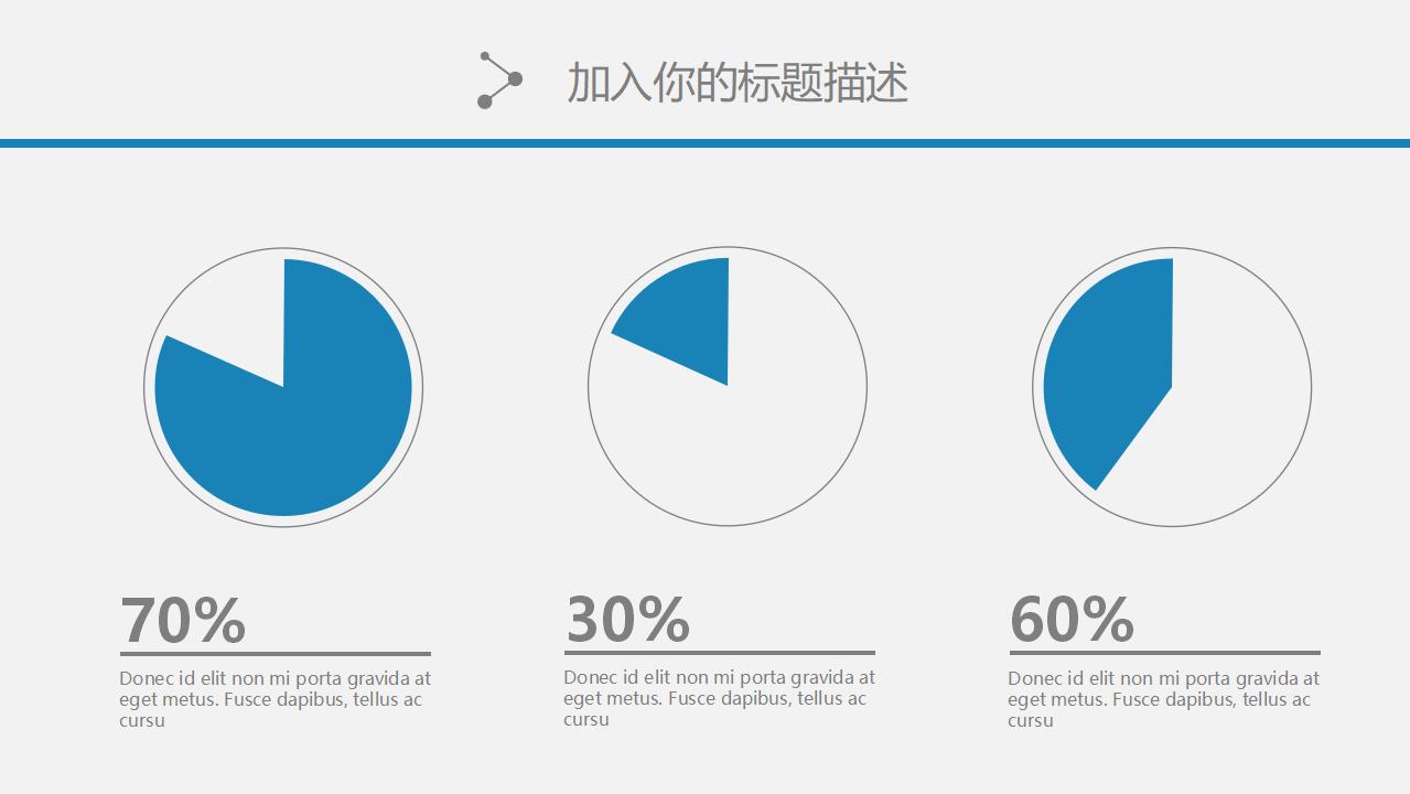 简约蓝色波纹月度工作总结PPT模板