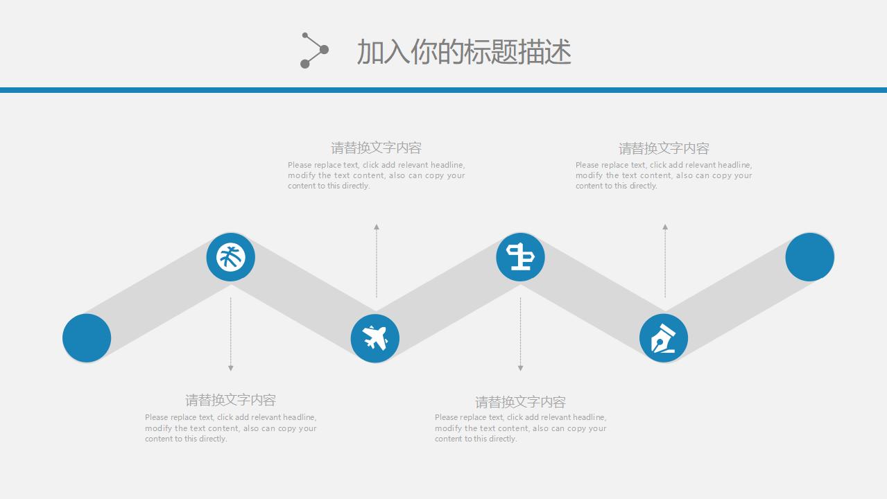 简约蓝色波纹月度工作总结PPT模板