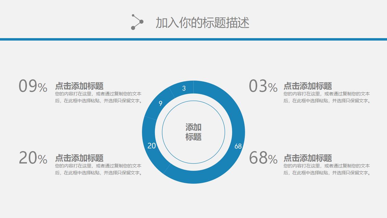 简约蓝色波纹月度工作总结PPT模板