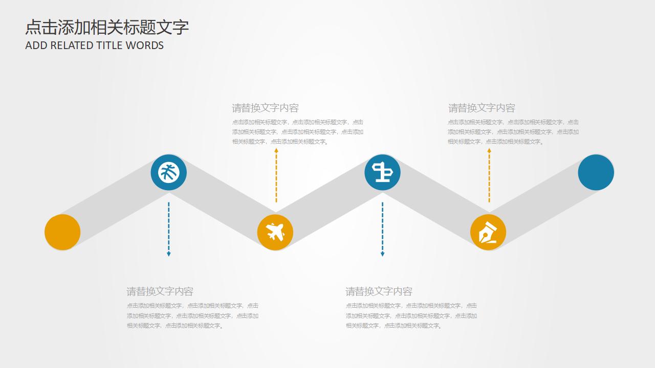 机械机电车床行业总结通用PPT模板