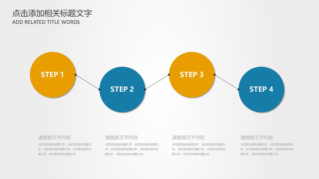 机械机电车床行业总结通用PPT模板