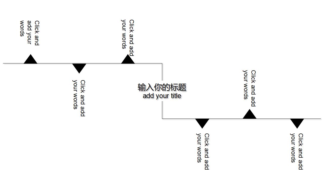 商务高端大气杂志风工作汇报PPT模板