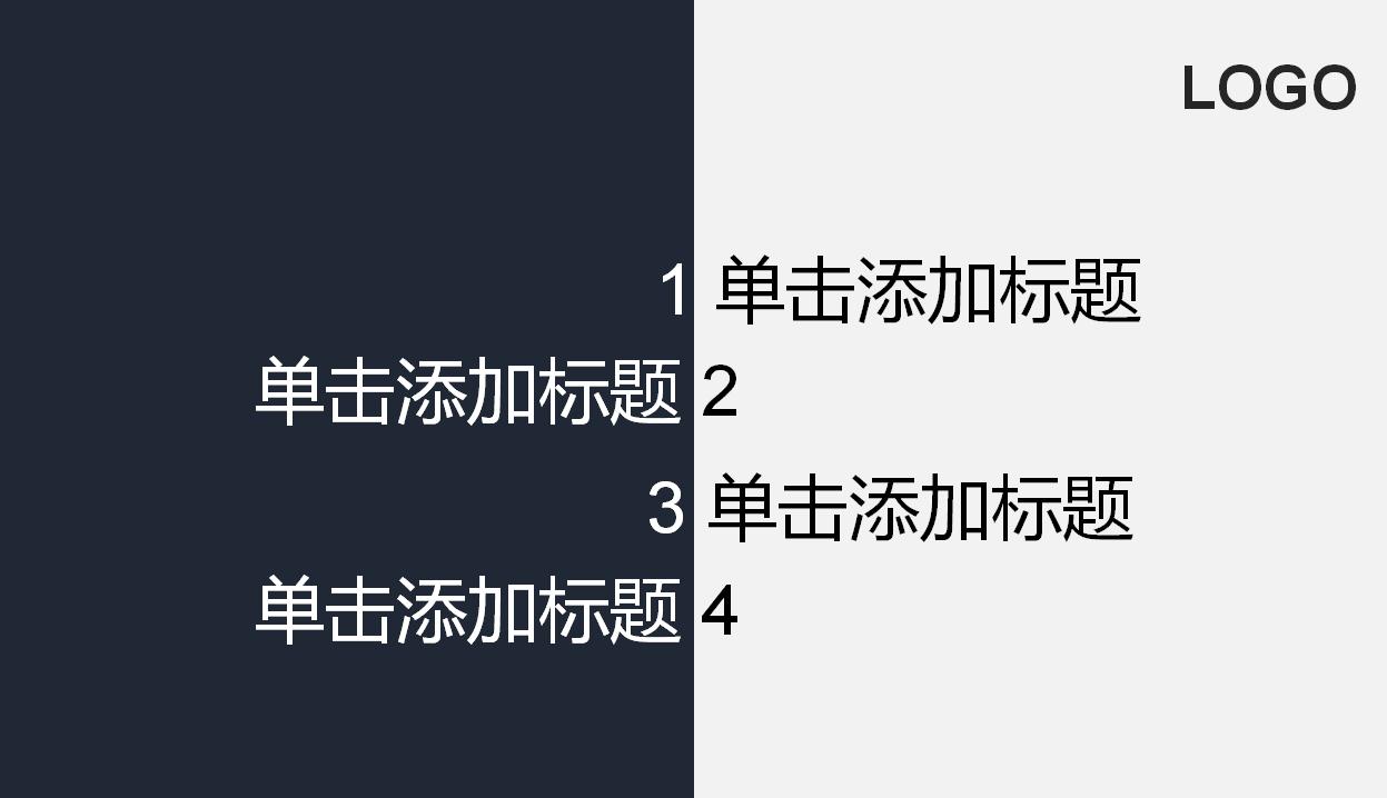 极简黑白撞色工作总结PPT模板