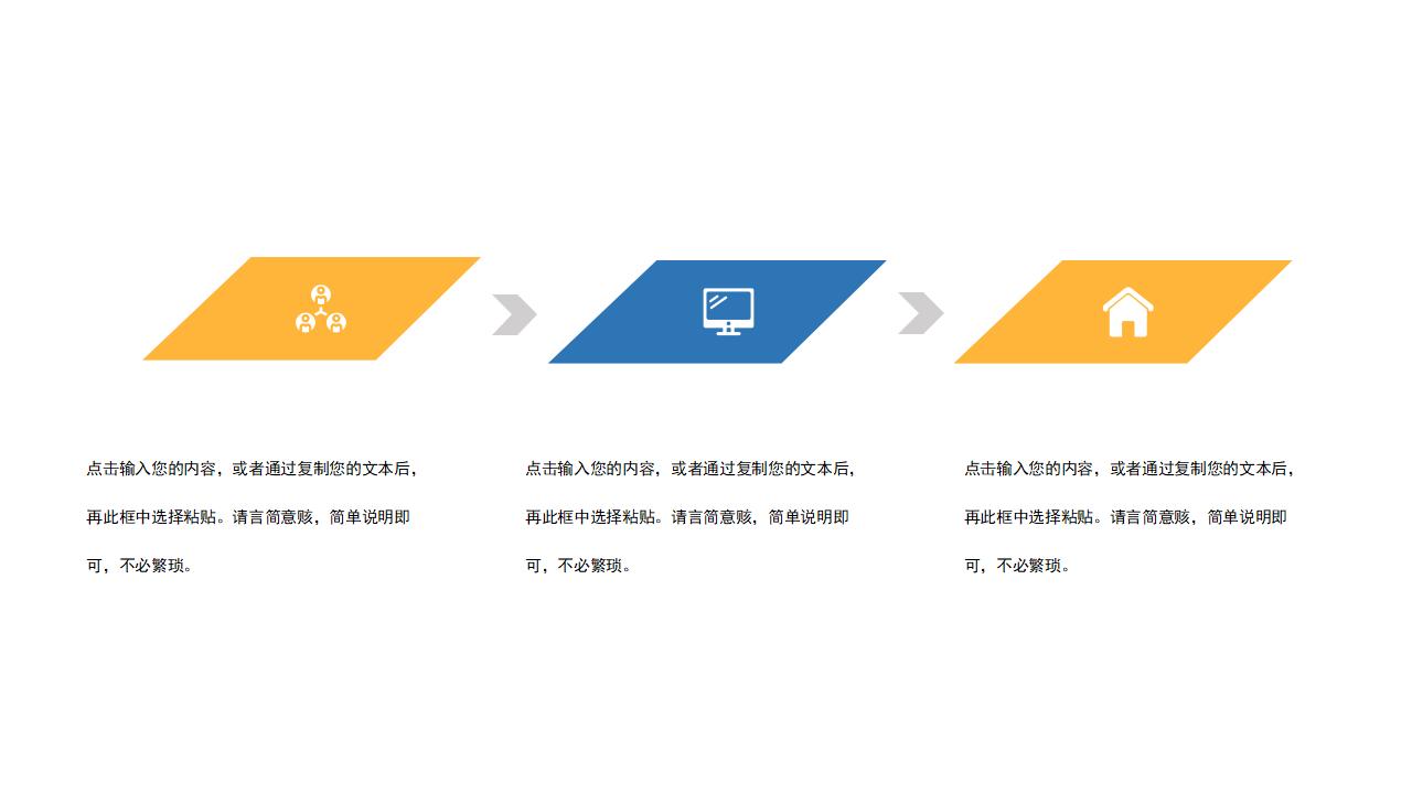 精美工会年终总结年中工作总结汇报PPT模板