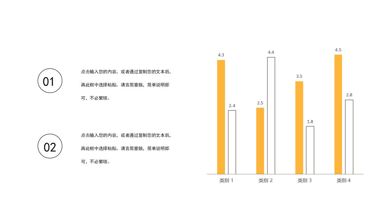 精美工会年终总结年中工作总结汇报PPT模板