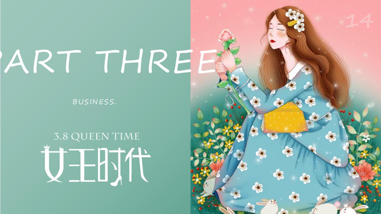 38清新女王节活动宣传PPT模板