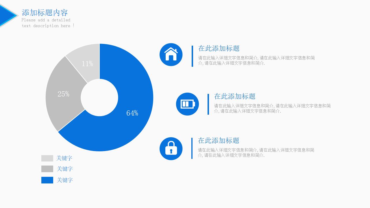 蓝色简洁商务风风险投资管理策划书PPT