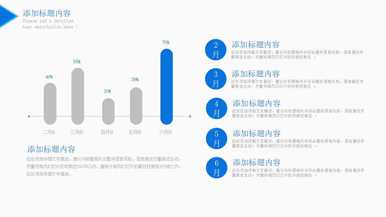 蓝色简洁商务风风险投资管理策划书PPT