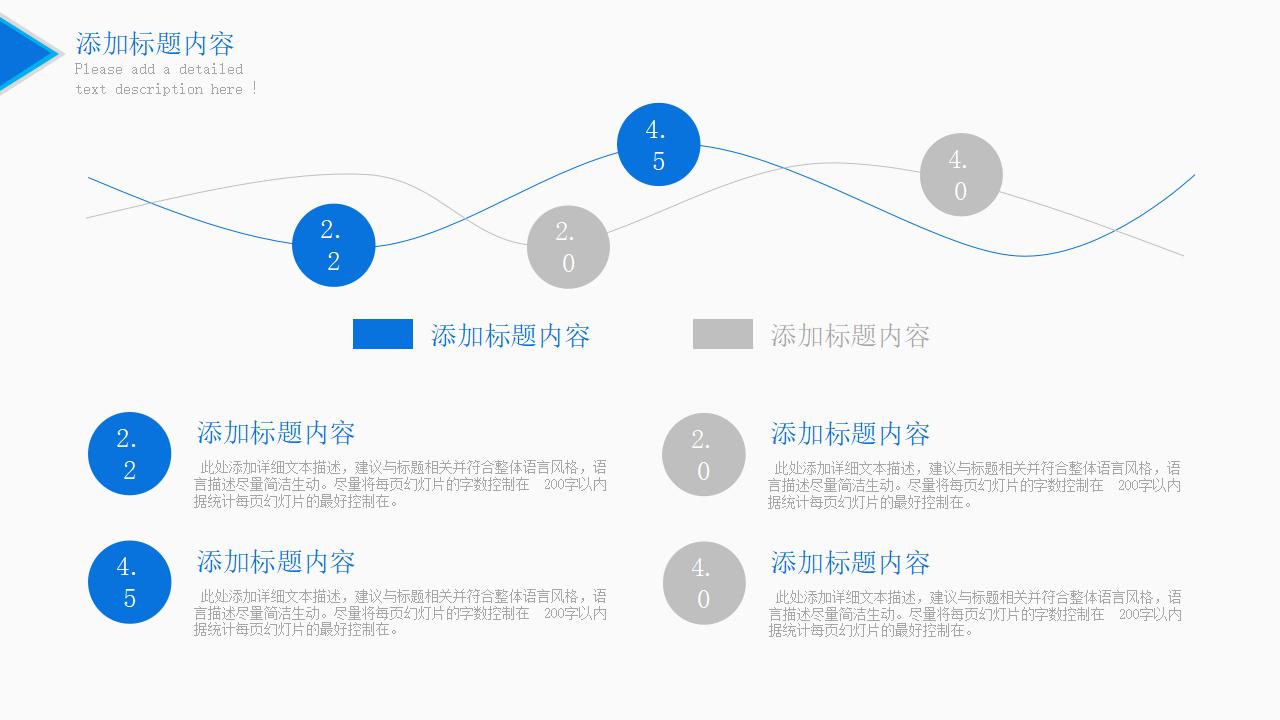 蓝色简洁商务风风险投资管理策划书PPT