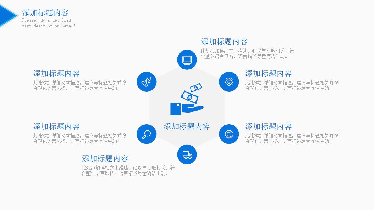 蓝色简洁商务风风险投资管理策划书PPT