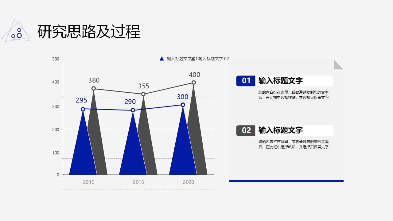 简约毕设答辩开题报告PPT模板