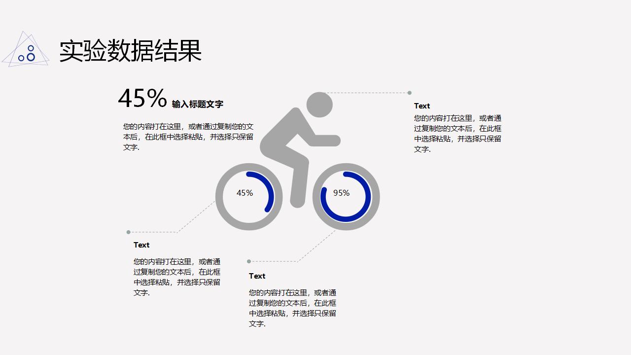 简约毕设答辩开题报告PPT模板