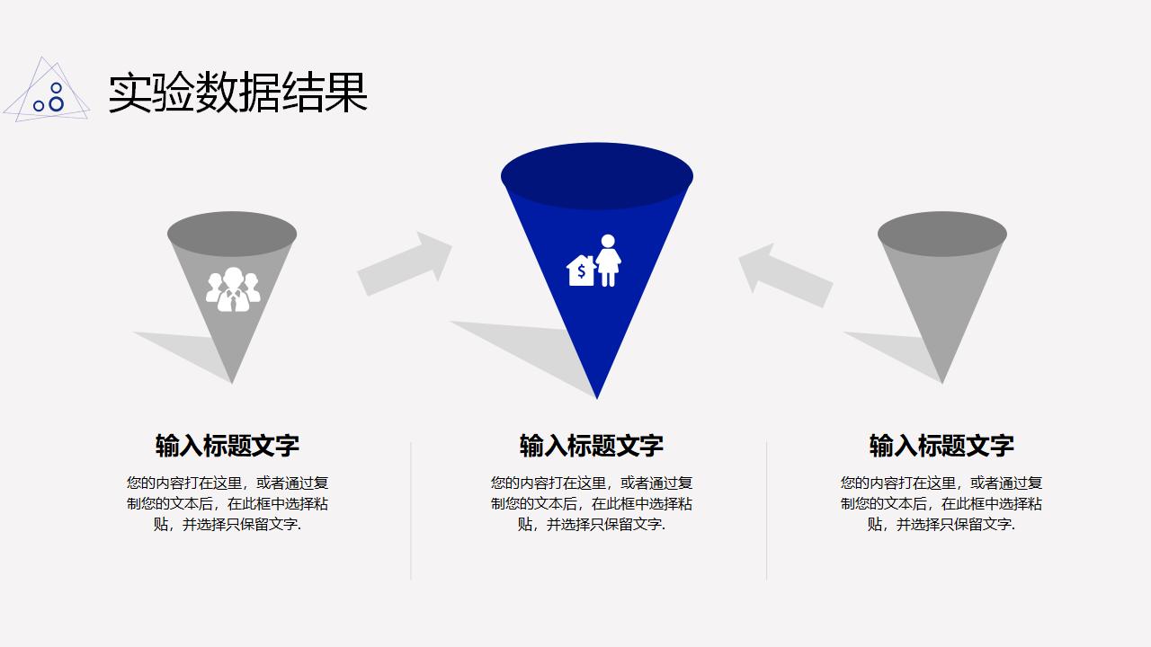 简约毕设答辩开题报告PPT模板